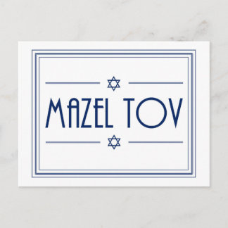 Postal Mazel Tov