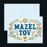 Postal MAZEL TOV BAR BAT Personalizable judío MITZVAH<br><div class="desc">Texto dibujado a mano por mí para ti. Ideal para un bar o un murciélago mitzvah o boda judío u otro evento. Agregue su propio texto al interior de la tarjeta o cambie los colores de fondo. Para más diseños y colores, revisa mi tienda! O hazme saber si quieres algo...</div>