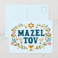 MAZEL TOV BAR BAT Personalizable judío MITZVAH