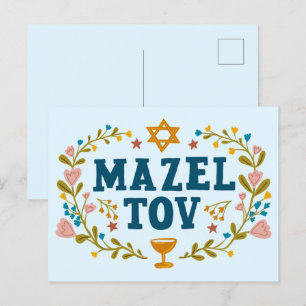 Postal MAZEL TOV BAR BAT Personalizable judío MITZVAH