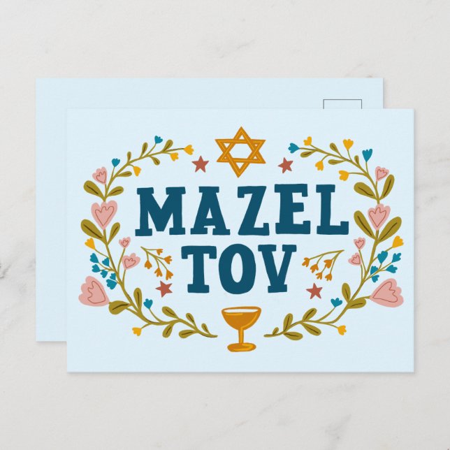 Postal MAZEL TOV BAR BAT Personalizable judío MITZVAH (Anverso / Reverso)