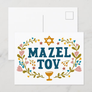 Postal MAZEL TOV BAR BAT Personalizable judío MITZVAH