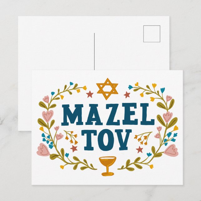 Postal MAZEL TOV BAR BAT Personalizable judío MITZVAH (Anverso / Reverso)