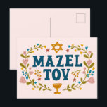 Postal MAZEL TOV BAR BAT Personalizable judío MITZVAH<br><div class="desc">Texto dibujado a mano por mí para ti. Ideal para un bar o un murciélago mitzvah o boda judío u otro evento. Agregue su propio texto al interior de la tarjeta o cambie los colores de fondo. Para más diseños y colores, revisa mi tienda! O hazme saber si quieres algo...</div>