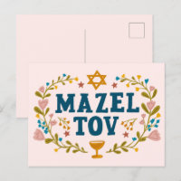 MAZEL TOV BAR BAT Personalizable judío MITZVAH