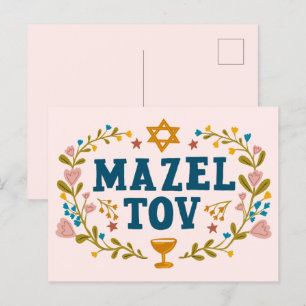 Postal MAZEL TOV BAR BAT Personalizable judío MITZVAH