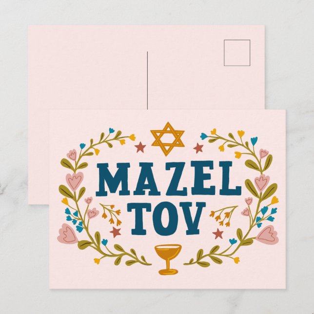 Postal MAZEL TOV BAR BAT Personalizable judío MITZVAH (Anverso / Reverso)