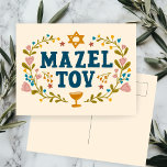 Postal MAZEL TOV BAR BAT Personalizable judío MITZVAH<br><div class="desc">Texto dibujado a mano por mí para ti. Ideal para un bar o un murciélago mitzvah o boda judío u otro evento. Agregue su propio texto al interior de la tarjeta o cambie los colores de fondo. Para más diseños y colores, revisa mi tienda! O hazme saber si quieres algo...</div>