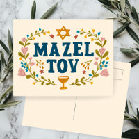 MAZEL TOV BAR BAT Personalizable judío MITZVAH