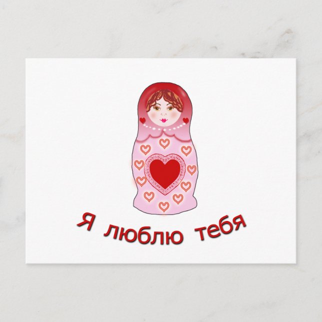 Postal Me Encanto De Anidar Muñeca (Anverso)