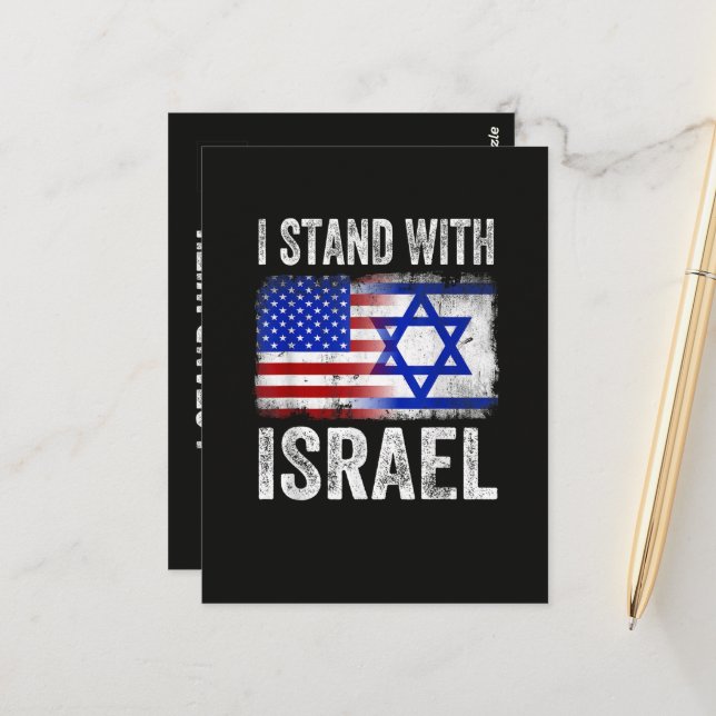 Postal Me mantengo con Israel (Anverso/Reverso In Situ)