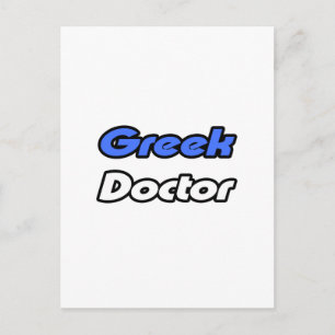Postal Médica