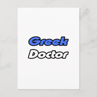 Postal Médica