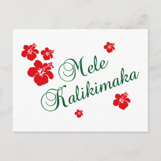 Postal Mele Kalikimaka