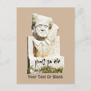Postal Memorial de David Ben-Gurion