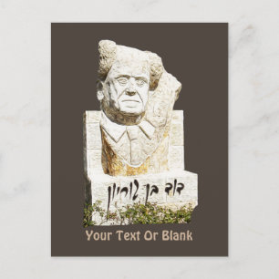 Postal Memorial de David Ben-Gurion