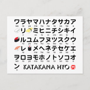 Postal Mesa katakana japonesa (sushi)
