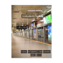 Metro metropolitano de Seúl en Corea del Sur