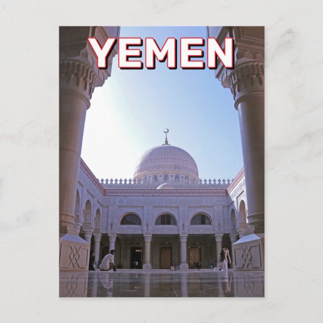 Postal Mezquita Al-Saleh en Sanaa, Yemen (Anverso)