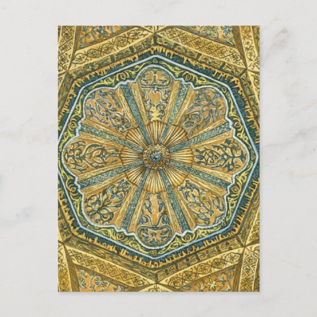 Postal Mezquita de Córdoba España. Cupola de Mihrab (Anverso)