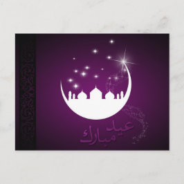 Postal Mezquita de la Luna de Purple Eid Mubarak