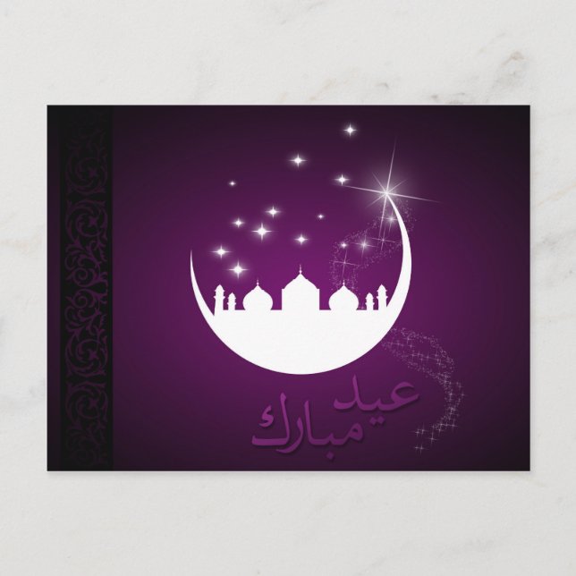 Postal Mezquita de la Luna de Purple Eid Mubarak (Anverso)