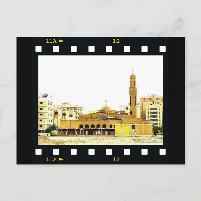 Postal Mezquita de Mangaf, Kuwait (Anverso)