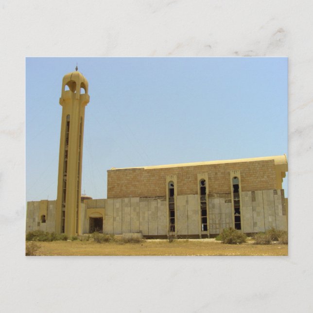 Postal Mezquita en la isla de Failaka, Kuwait (Anverso)