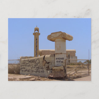 Postal Mezquita en la isla Failaka, Kuwait