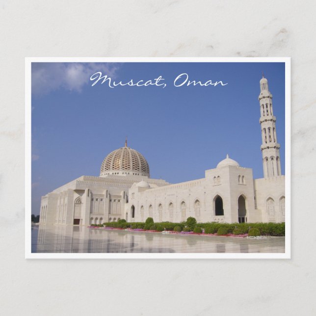 Postal mezquita omaní (Anverso)