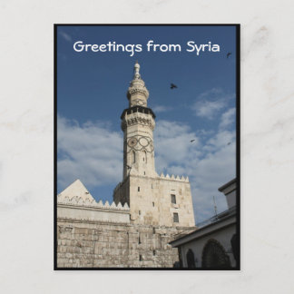 Postal Mezquita omead Siria - Al-Amawi