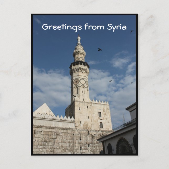 Postal Mezquita omead Siria - Al-Amawi (Anverso)