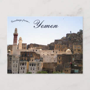 Postal Mezquita Reina Arwa en la provincia de Jibla Ibb Y