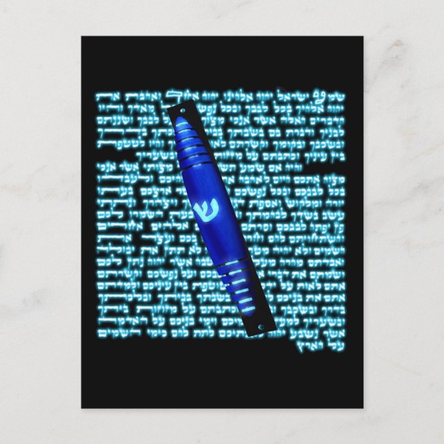Postal Mezuzah (Anverso)
