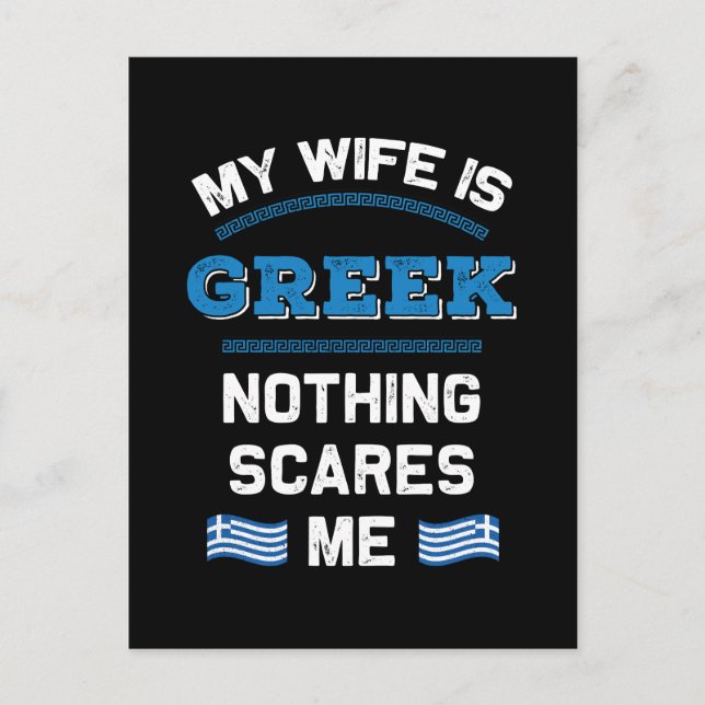 Postal Mi esposa es la república griega griega griega gri (Anverso)