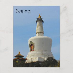 Postal miaoying stupa beijing