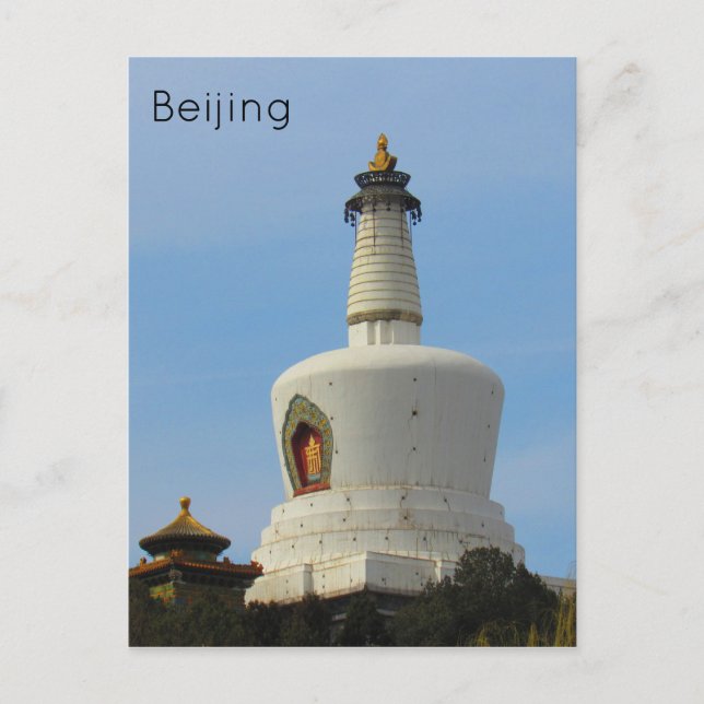 Postal miaoying stupa beijing (Anverso)