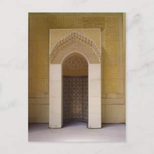 Postal Mihrab