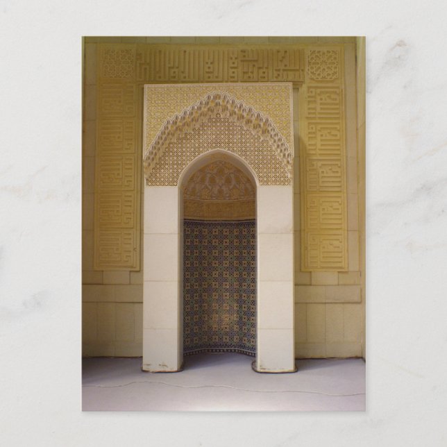 Postal Mihrab (Anverso)