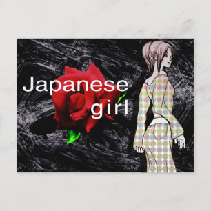 Postal Mikaeri-Bijin1