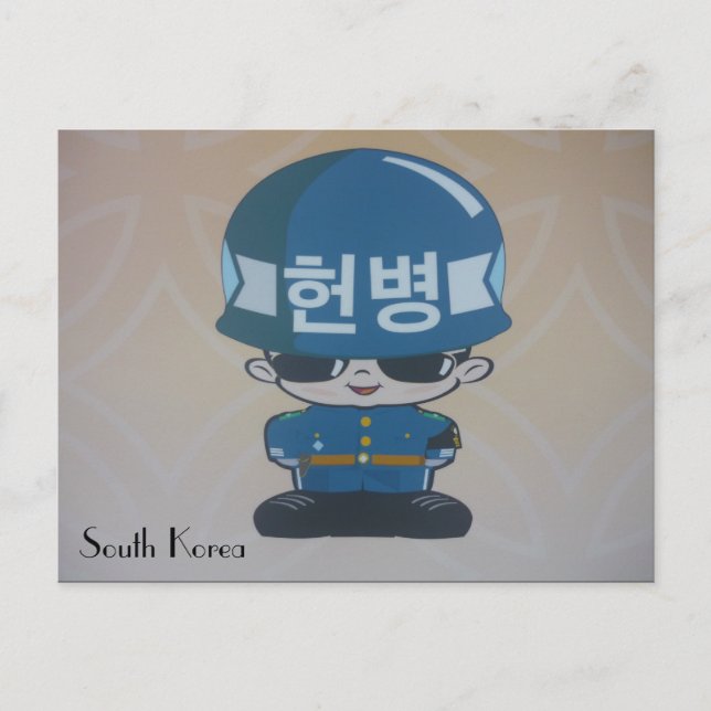 Postal militar de corea (Anverso)