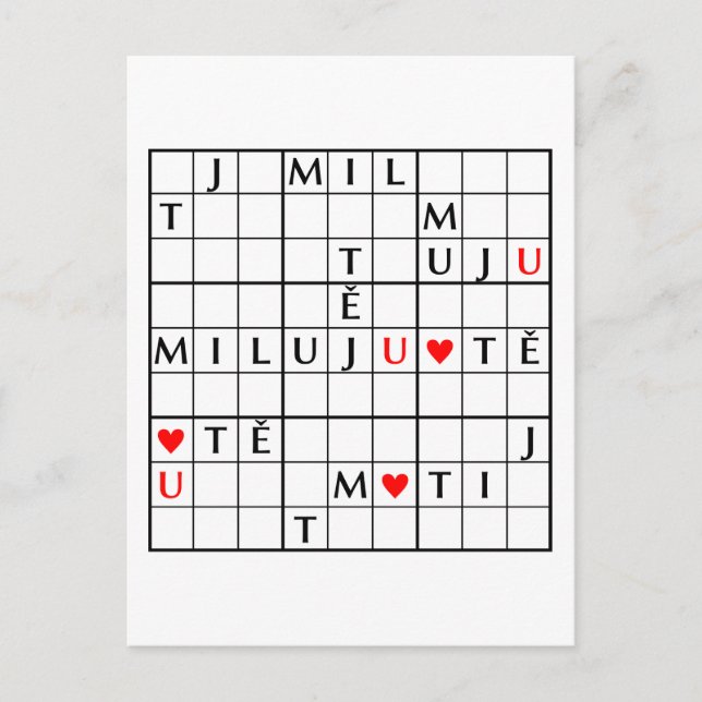 Postal miluju tintero (Anverso)