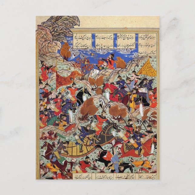 Postal - Miniatura persa (Anverso)