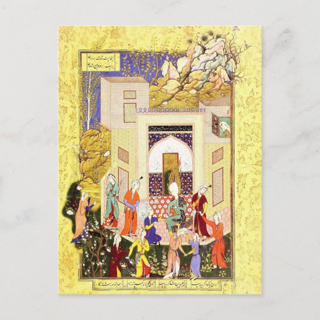 Postal Miniatura persa: Yusuf y las damas de Zulaykha (Anverso)