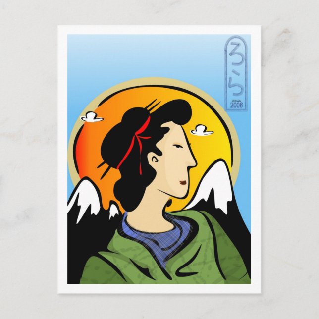 Postal Miss Nihon Postcard (Anverso)