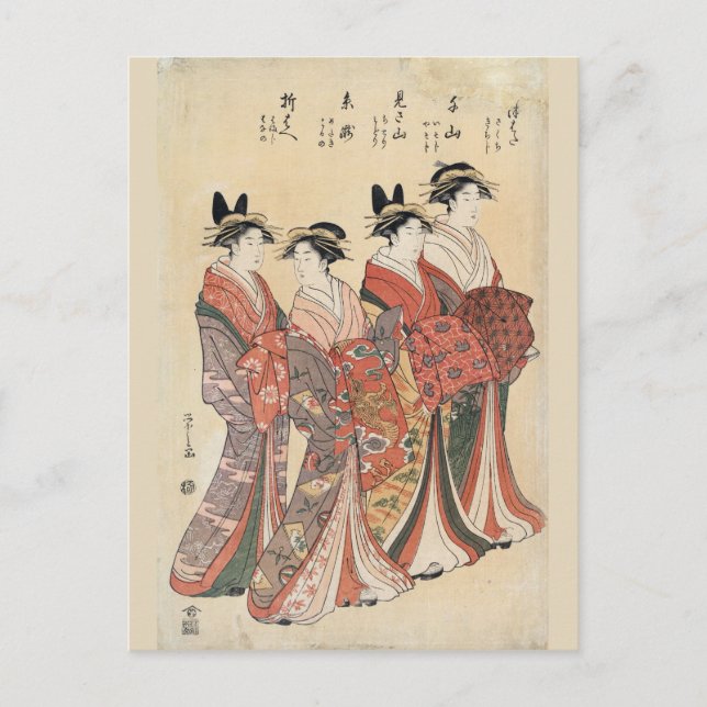 Postal Mitsuhata senzan misayama itotaki oribae (Anverso)