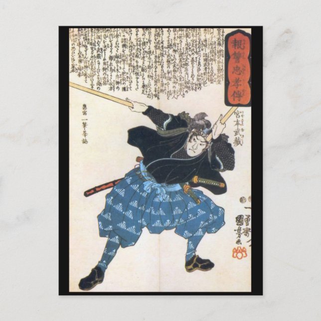 Postal Miyamoto Musashi Painting c. Años 1800 (Anverso)
