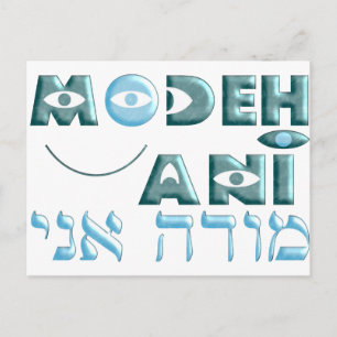 Postal Modeh Ani