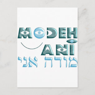 Postal Modeh Ani