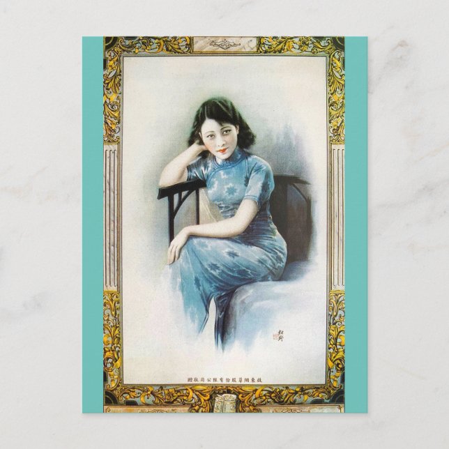 Postal Modelo de publicidad de belleza de Shanghai Vestid (Anverso)